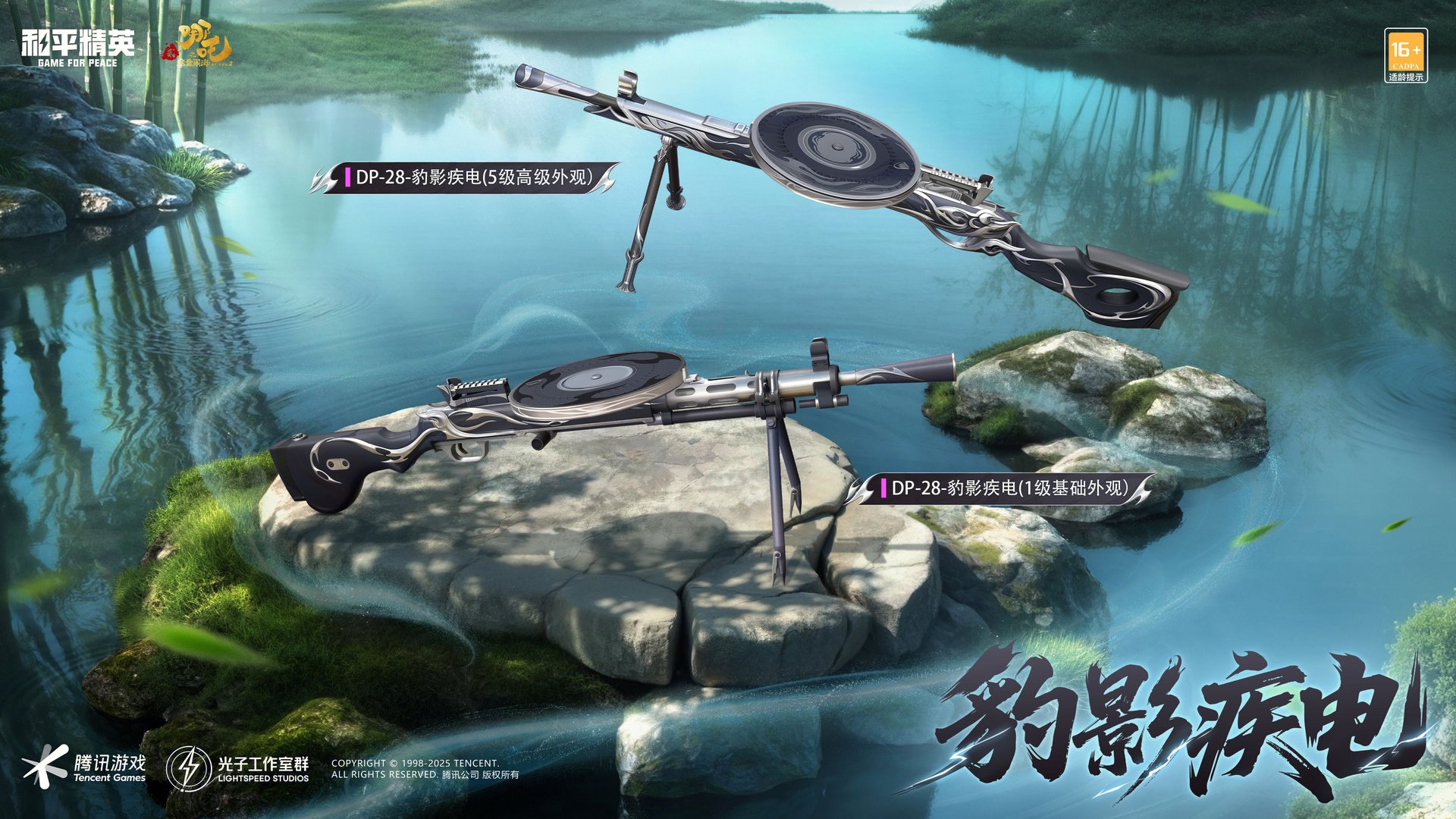 DOTA2 完整版 截图14