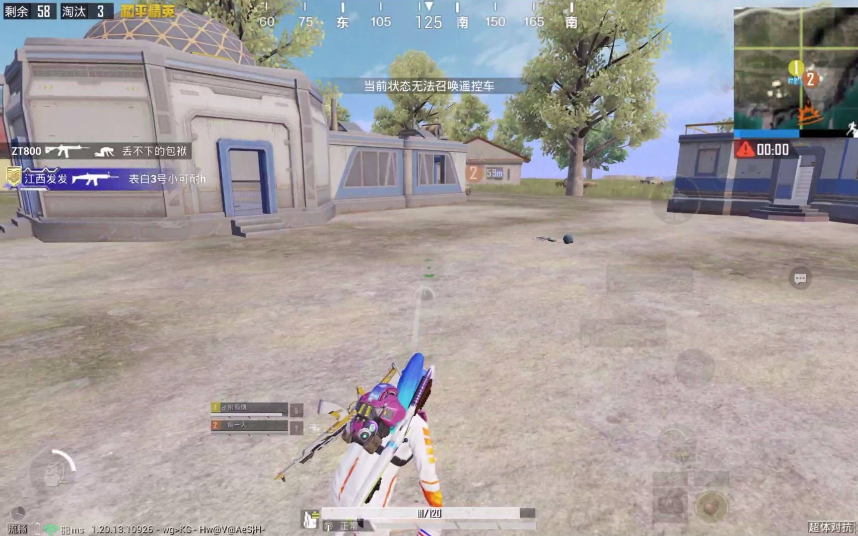 DOTA2 完整版 截图15