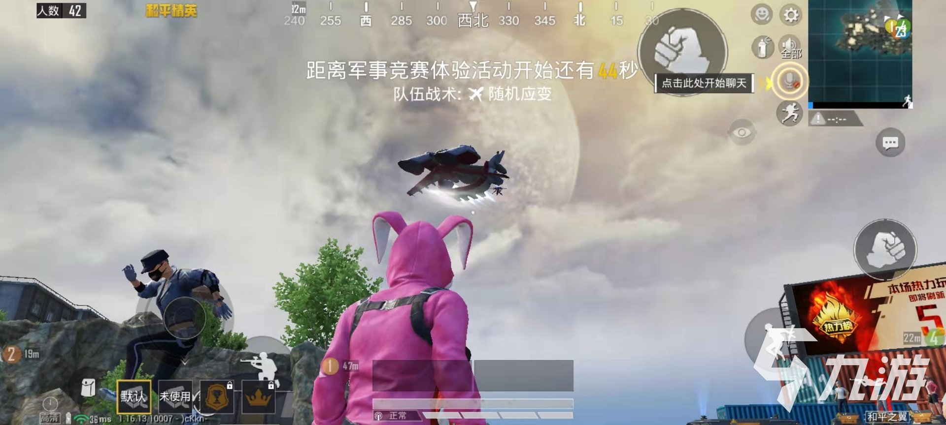 DOTA2 完整版 截图18