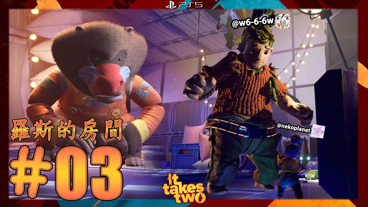 糖豆人：终极淘汰赛 豪华版 截图7