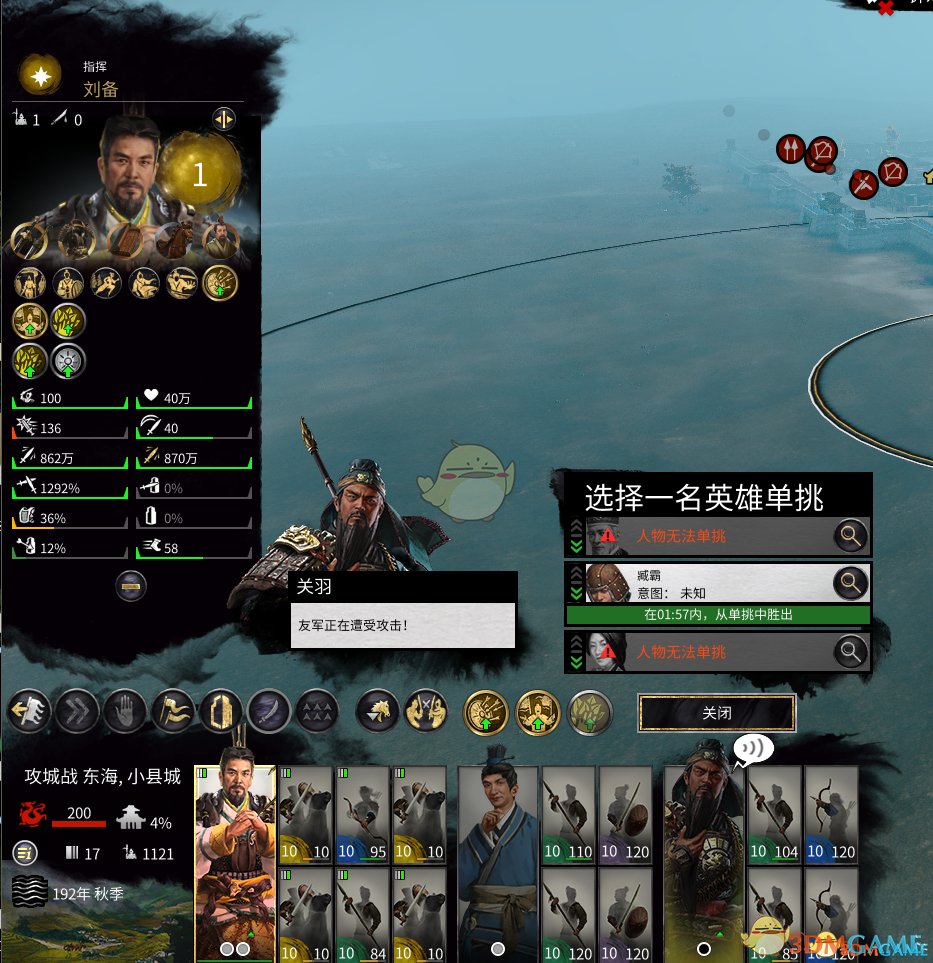 F1 2024 豪华版 截图7