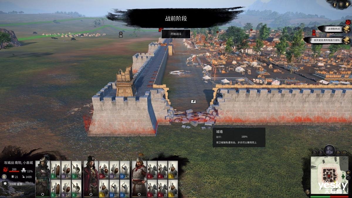 F1 2024 豪华版 截图12