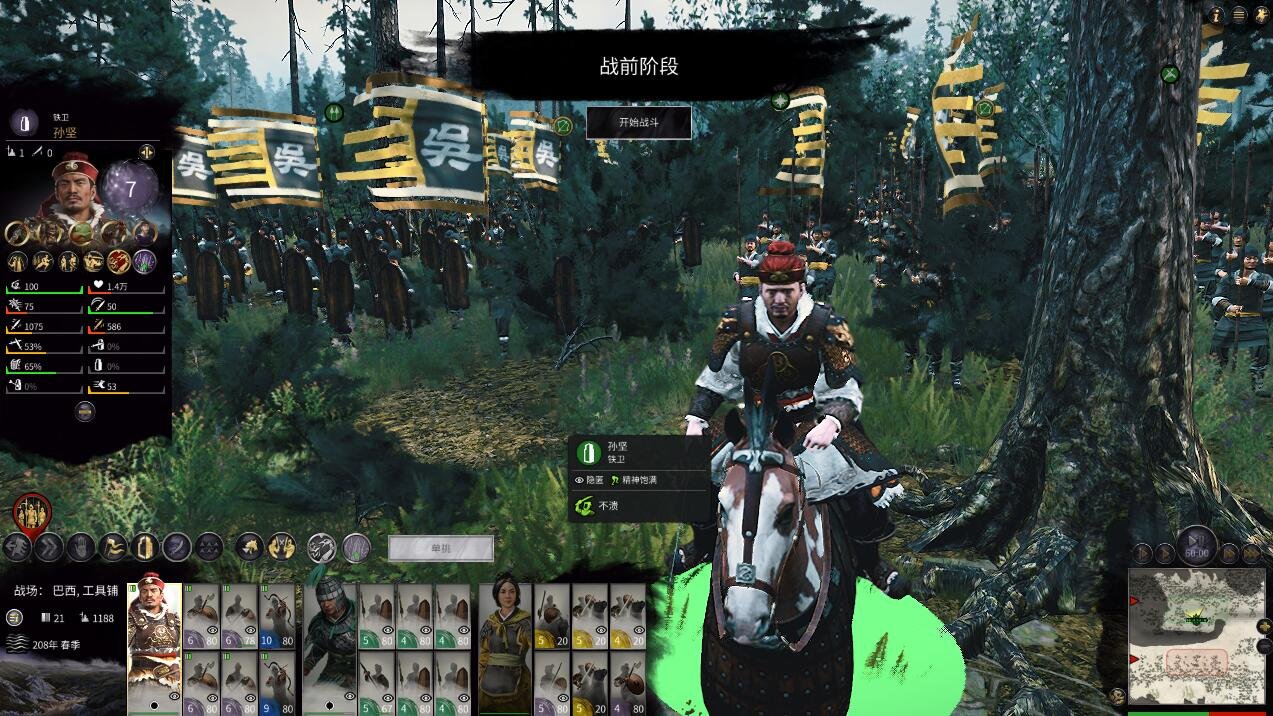 F1 2024 豪华版 截图19