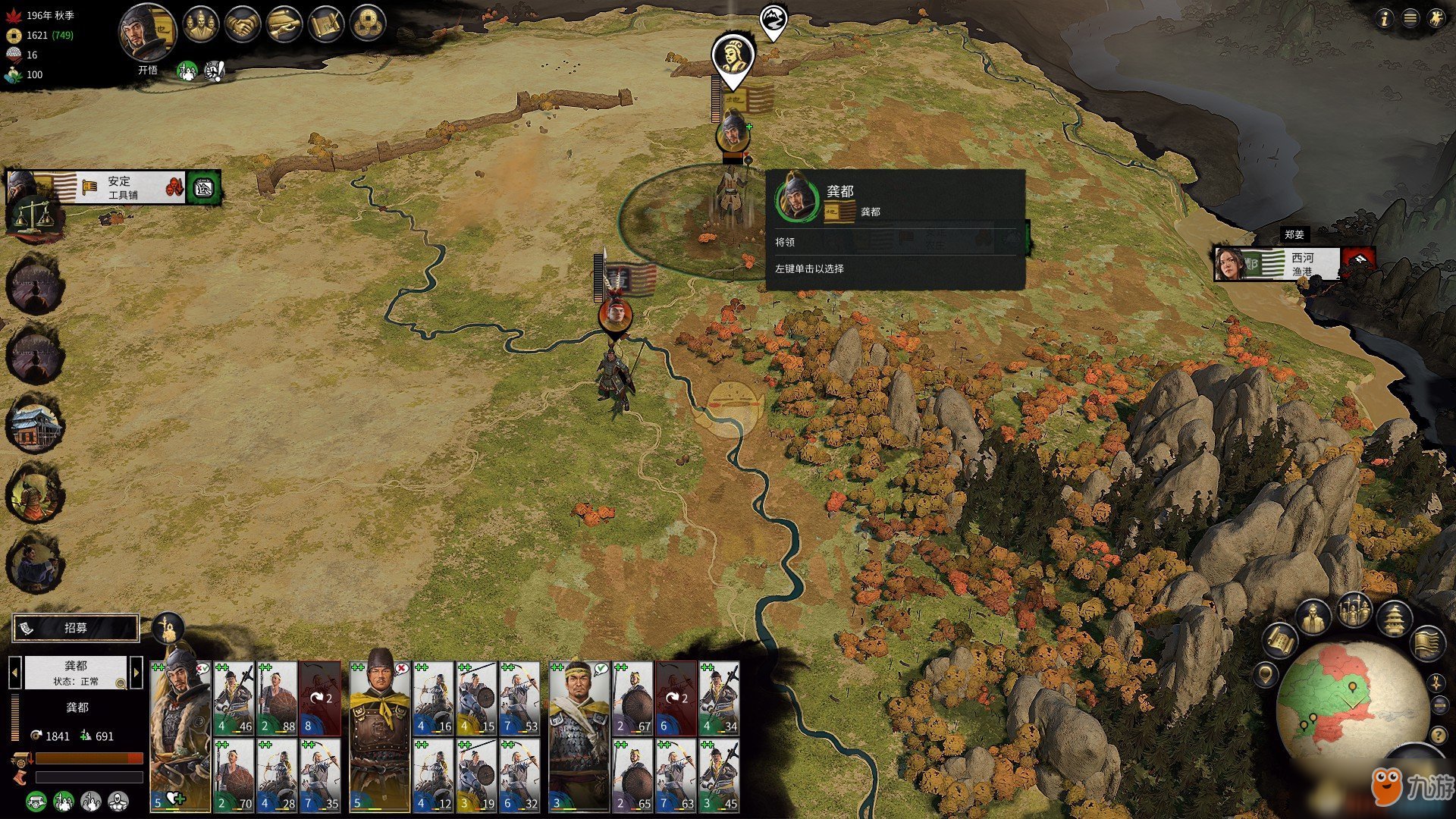 F1 2024 豪华版 截图21