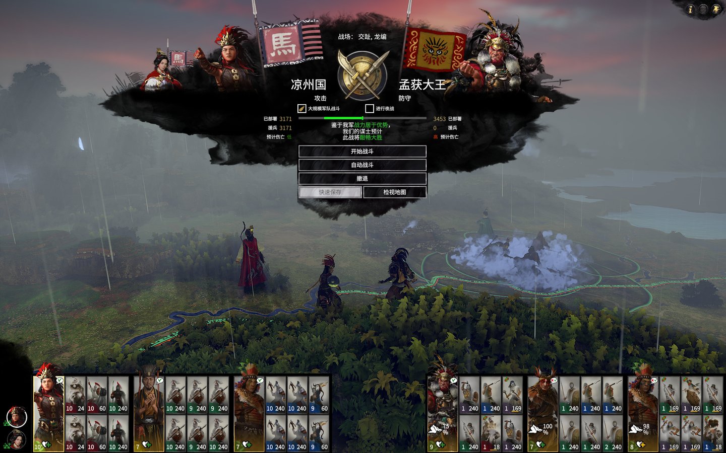 F1 2024 豪华版 截图22