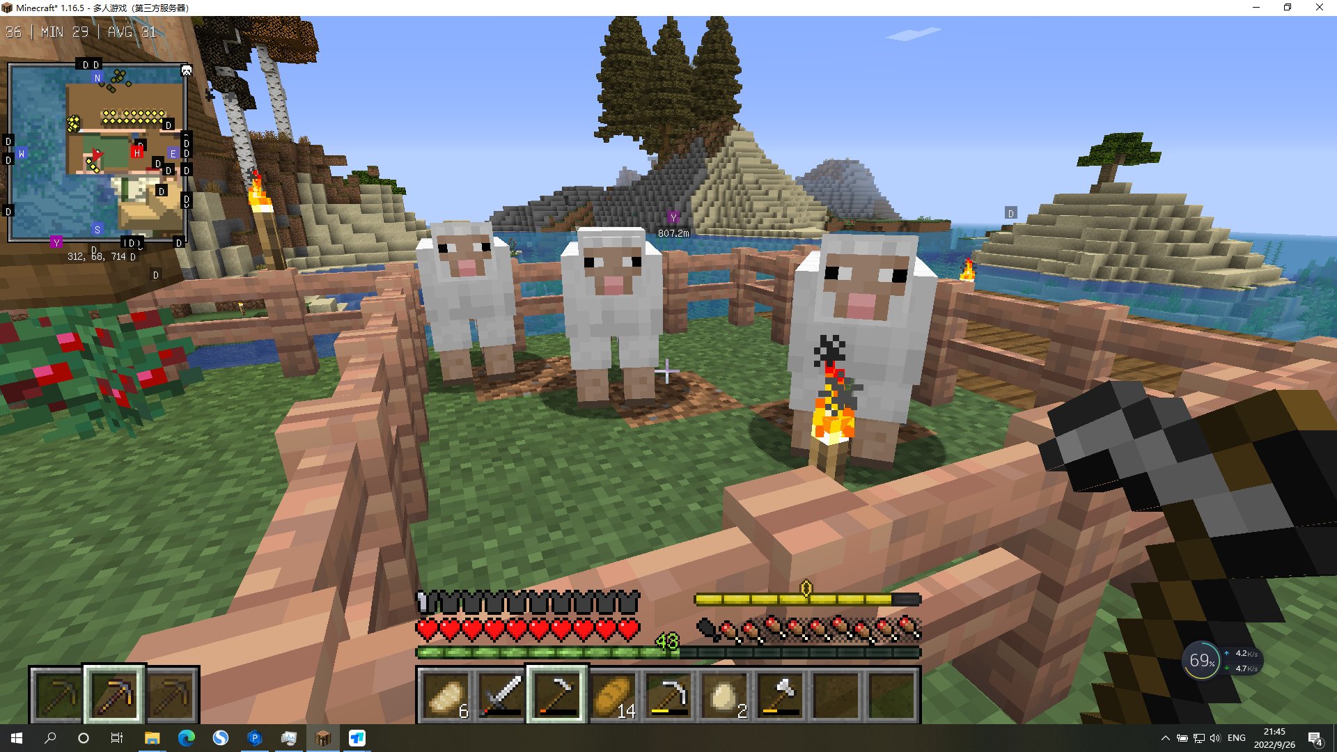 双人成行 截图2