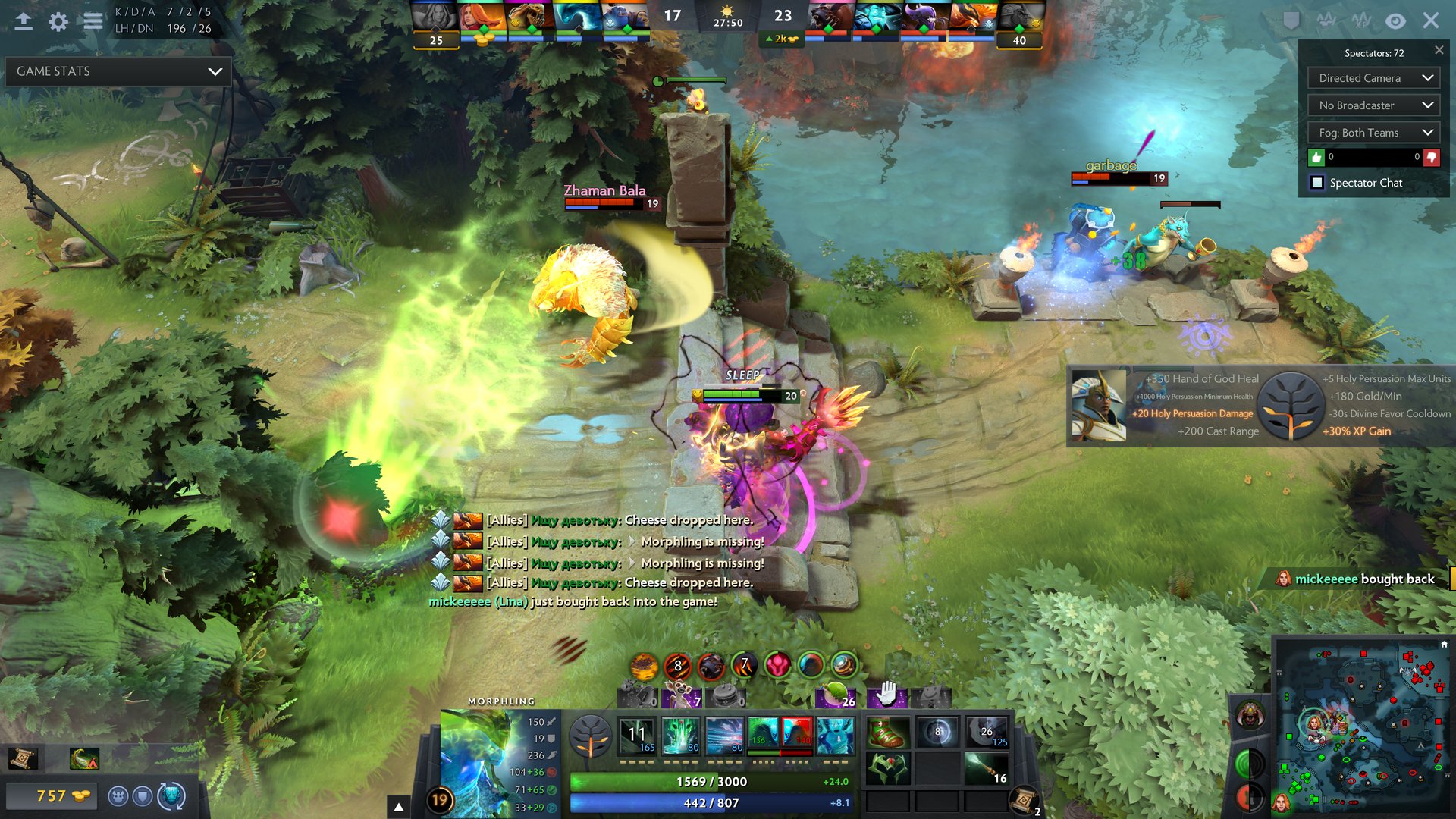 尼尔：机械纪元 重制版 截图2