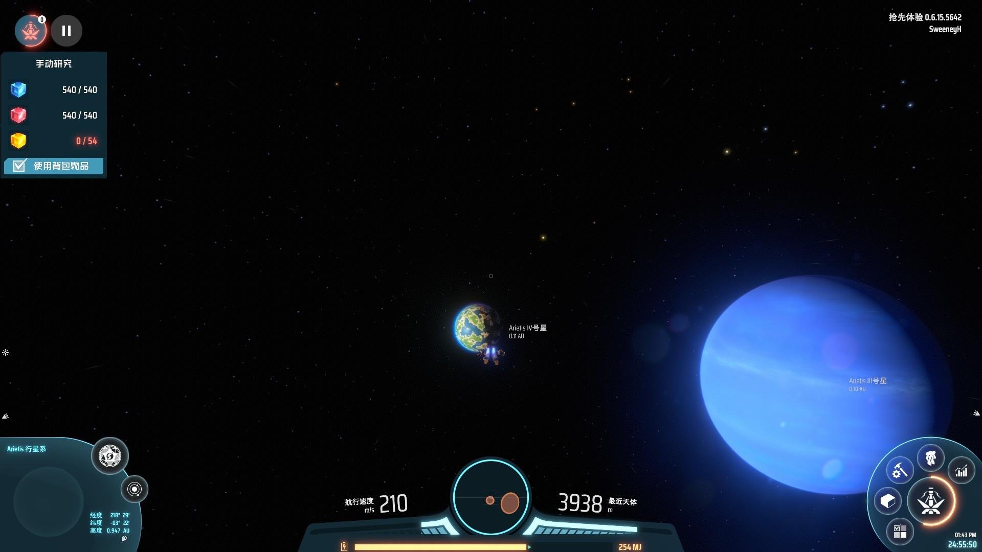 我的世界 重制版 截图14