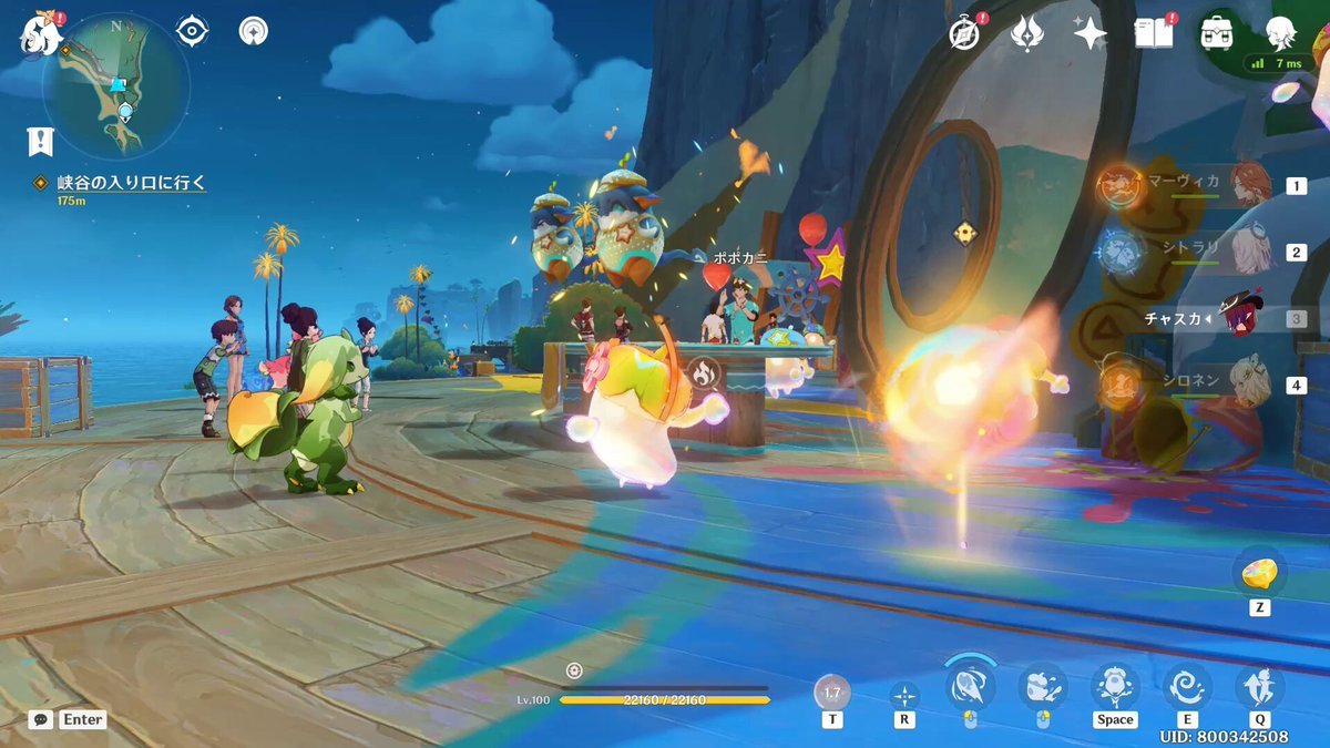 荒野大镖客2 终极版 截图5