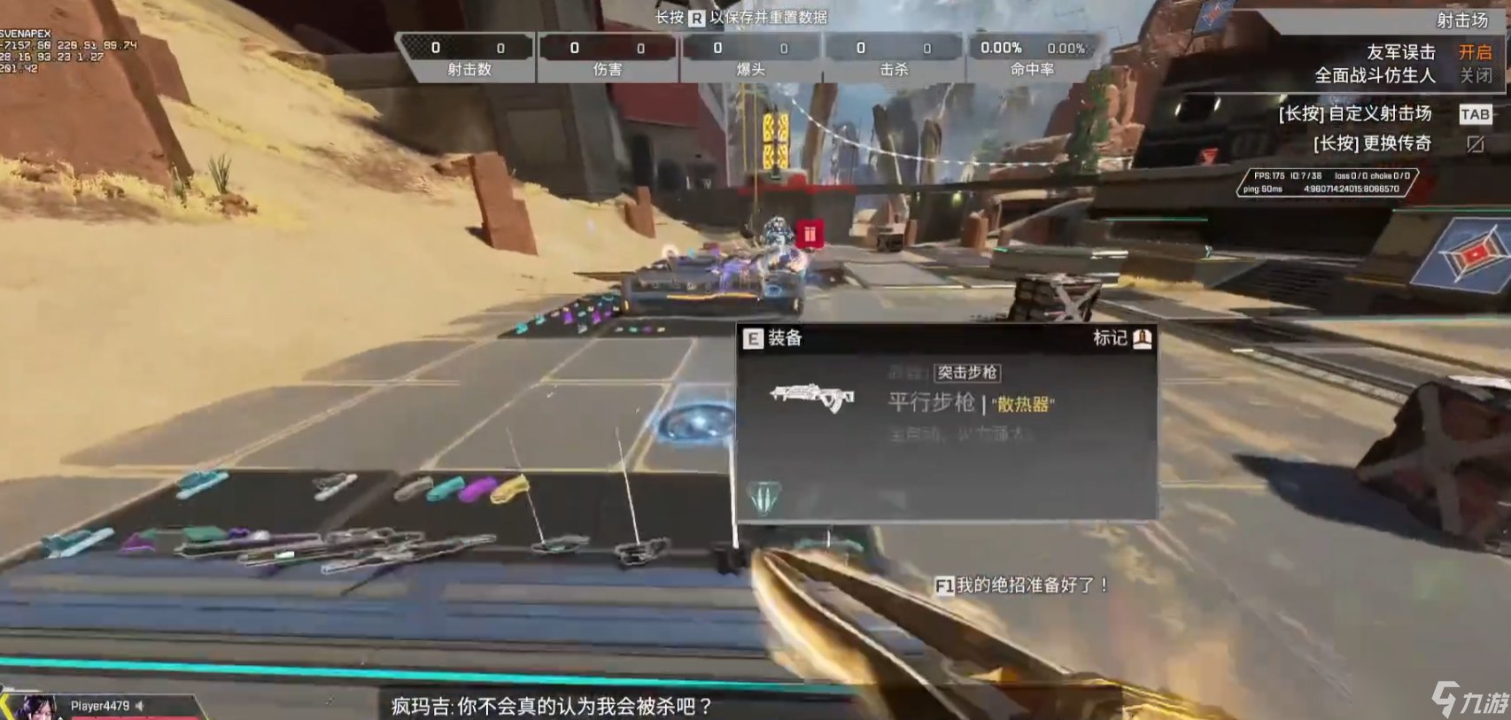 GTA5 年度版 截图6