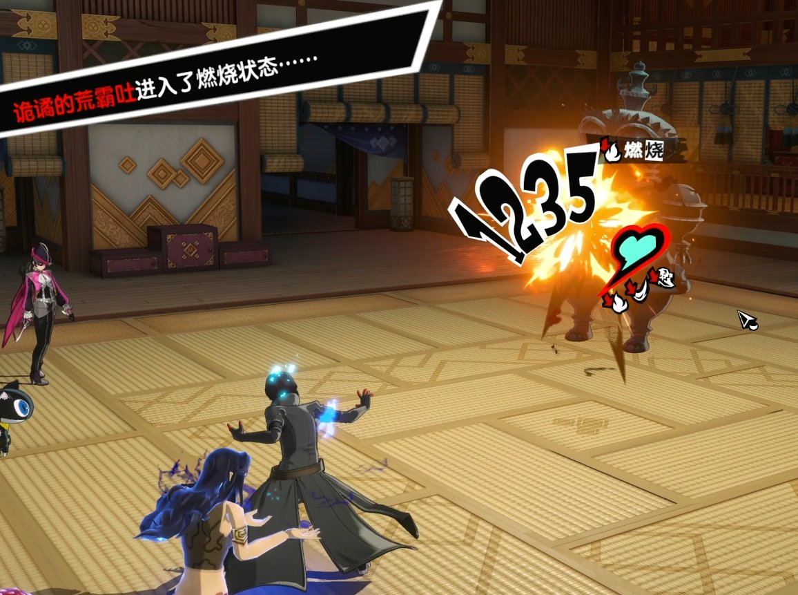 原神 豪华版 截图9