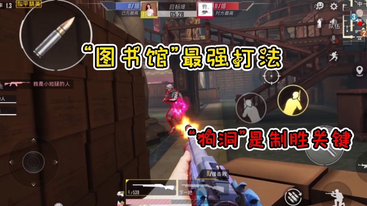 怪物猎人：崛起 重制版 截图19