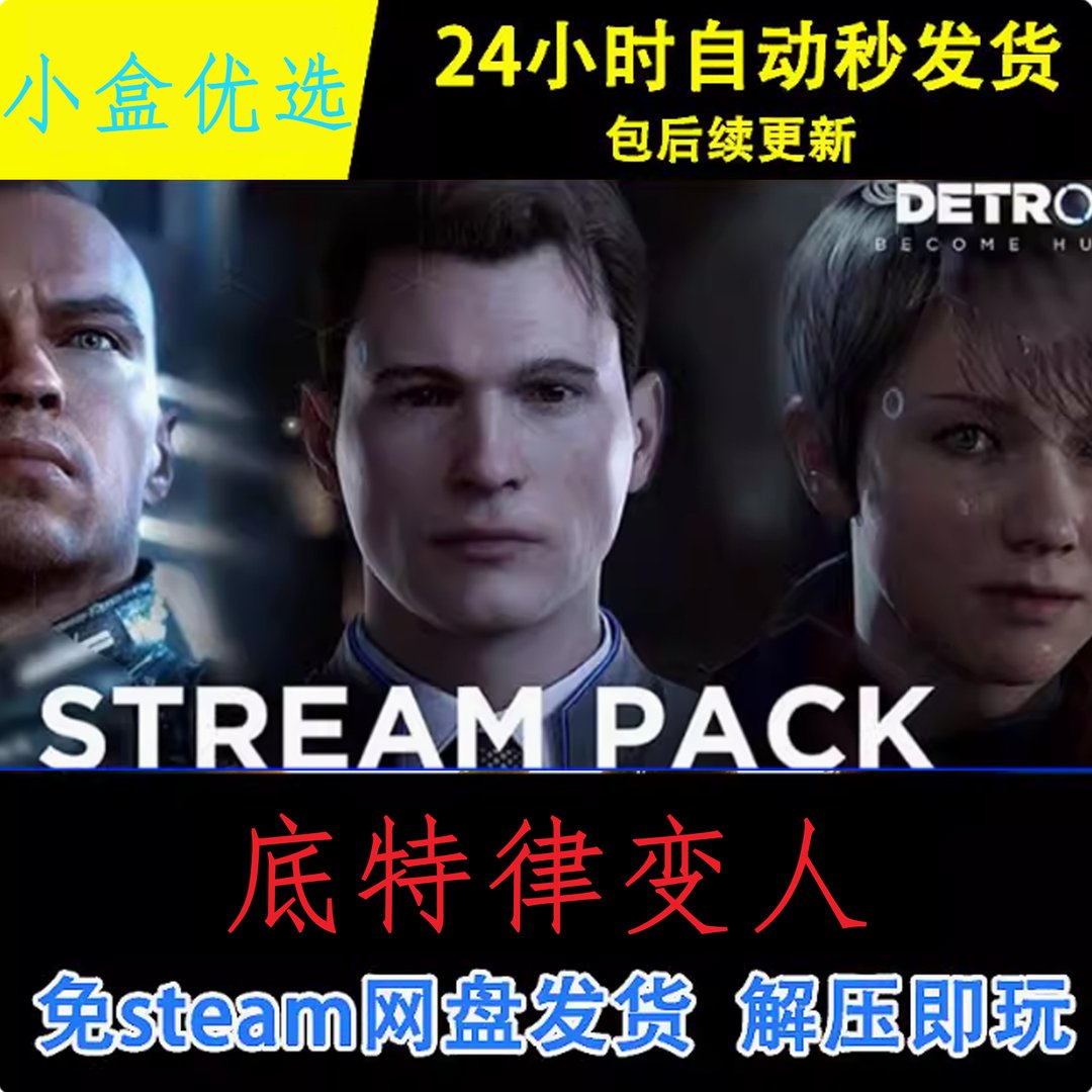 塞尔达传说：旷野之息 截图17