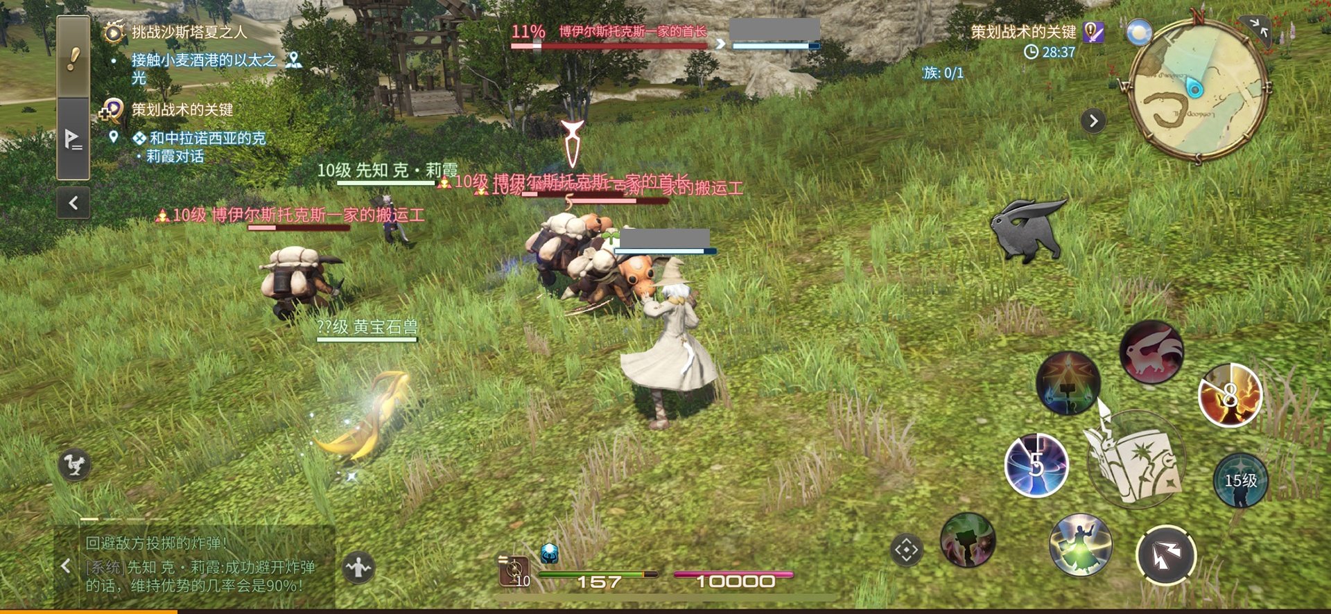 塞尔达传说：旷野之息 截图16