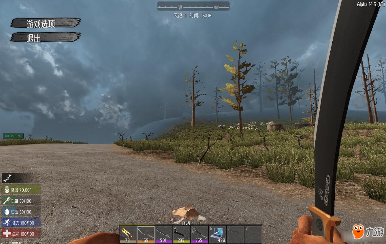 上古卷轴5：天际 终极版 截图1