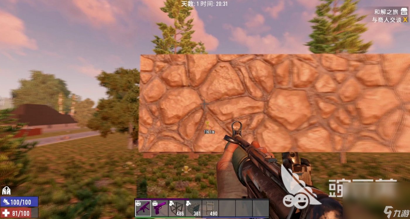 上古卷轴5：天际 终极版 截图14