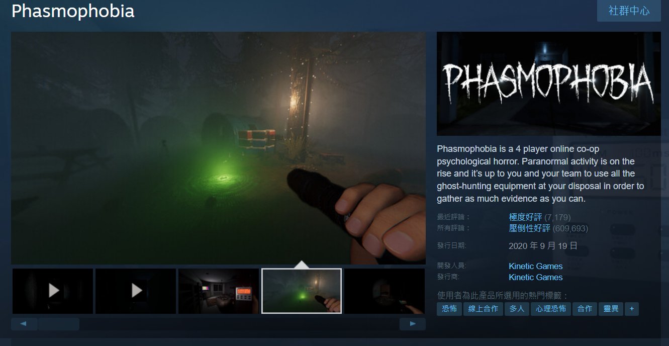 勇者斗恶龙11 年度版 截图13