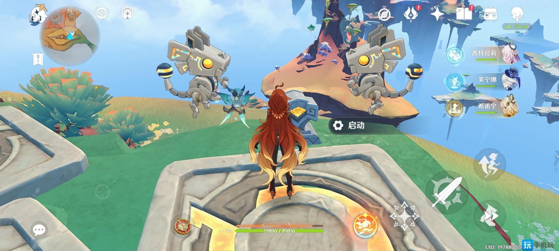 战神 豪华版 截图16