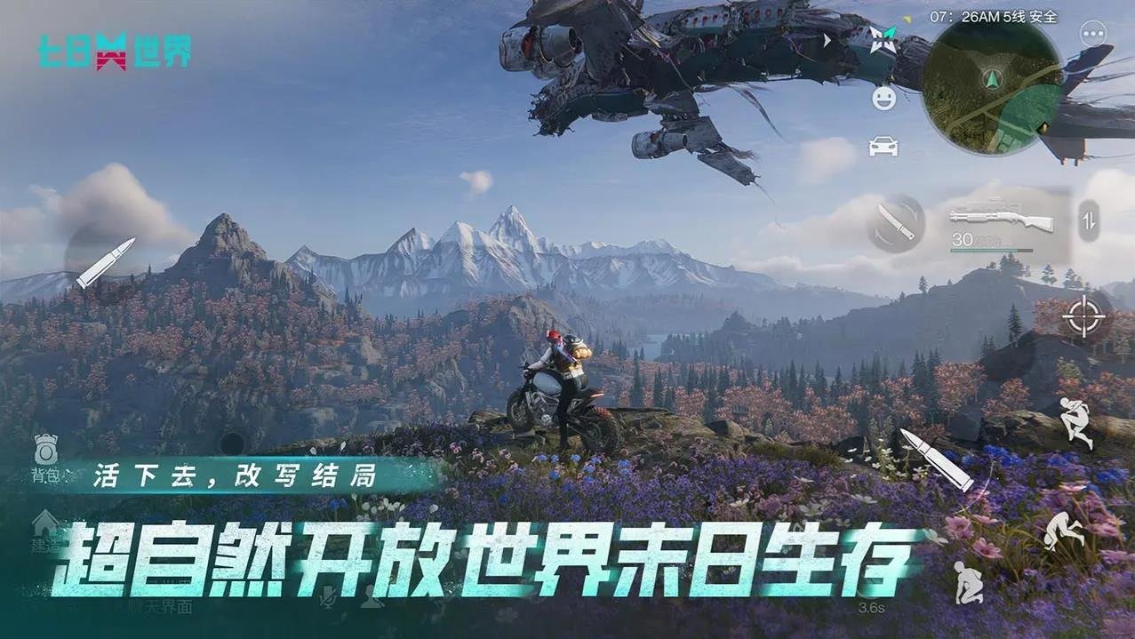 艾尔登法环 豪华版 截图21