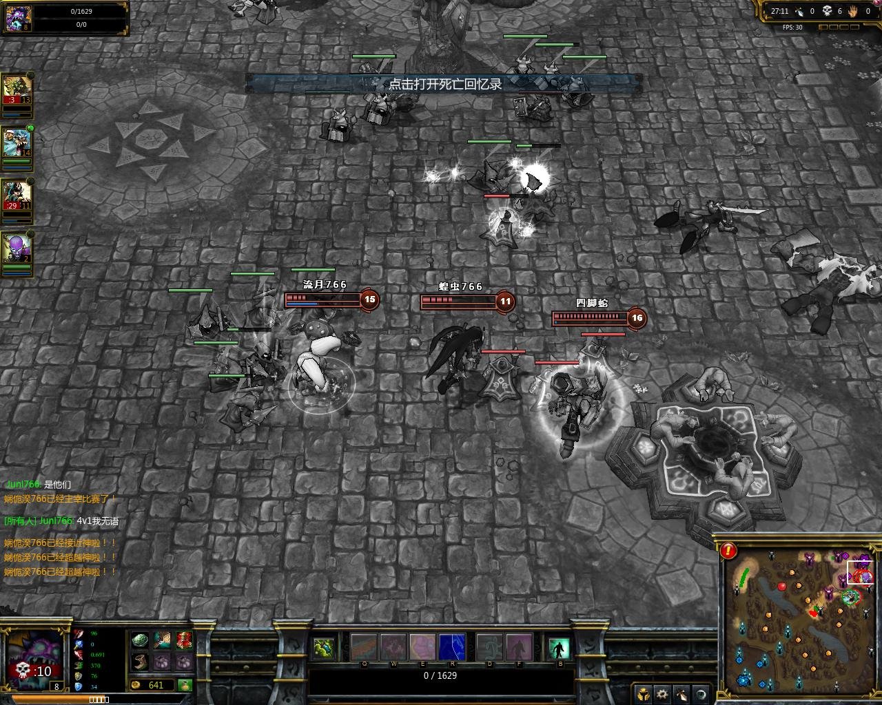 上古卷轴5：天际 终极版 截图11