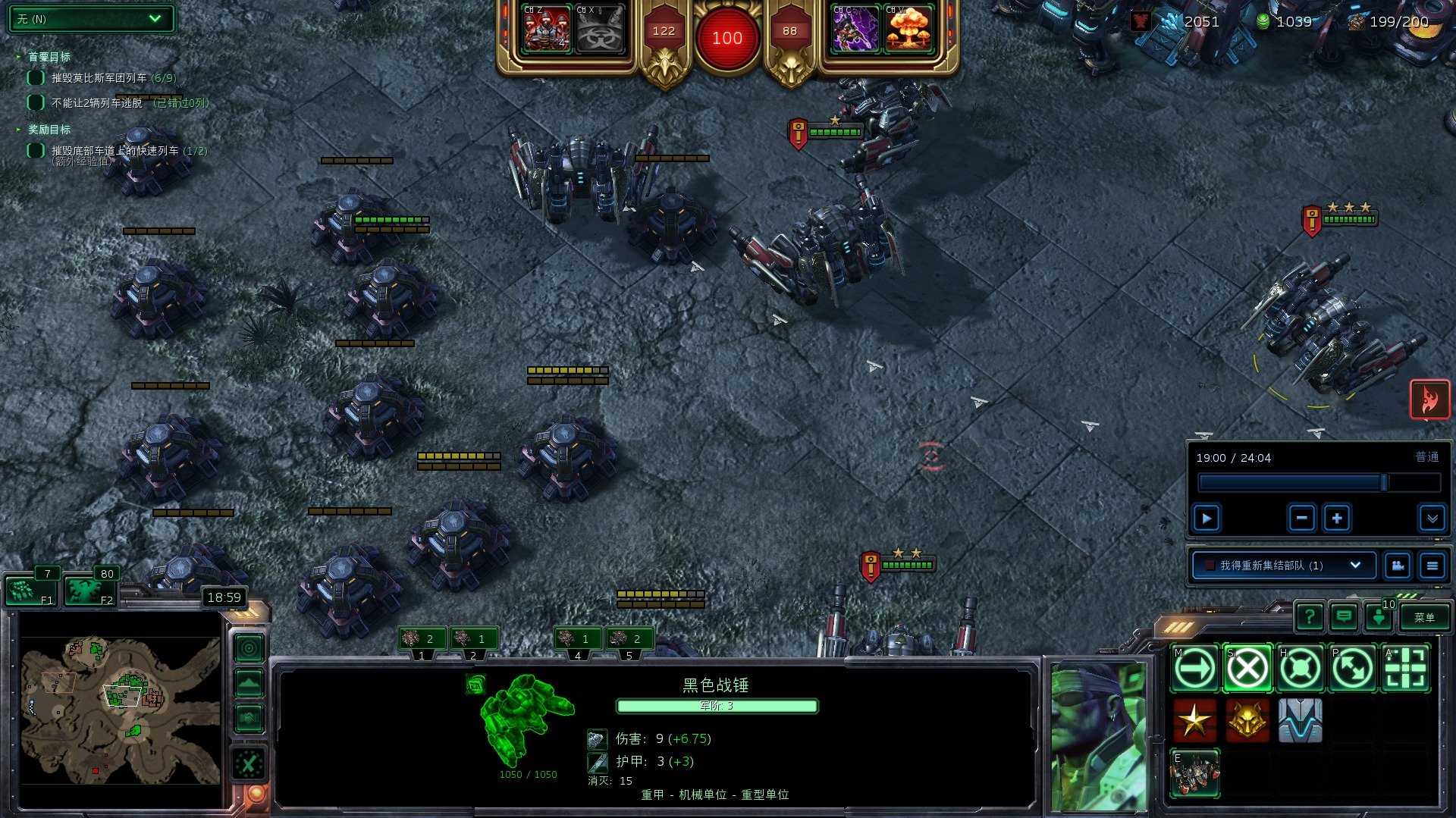 泰拉瑞亚 完整版 截图16