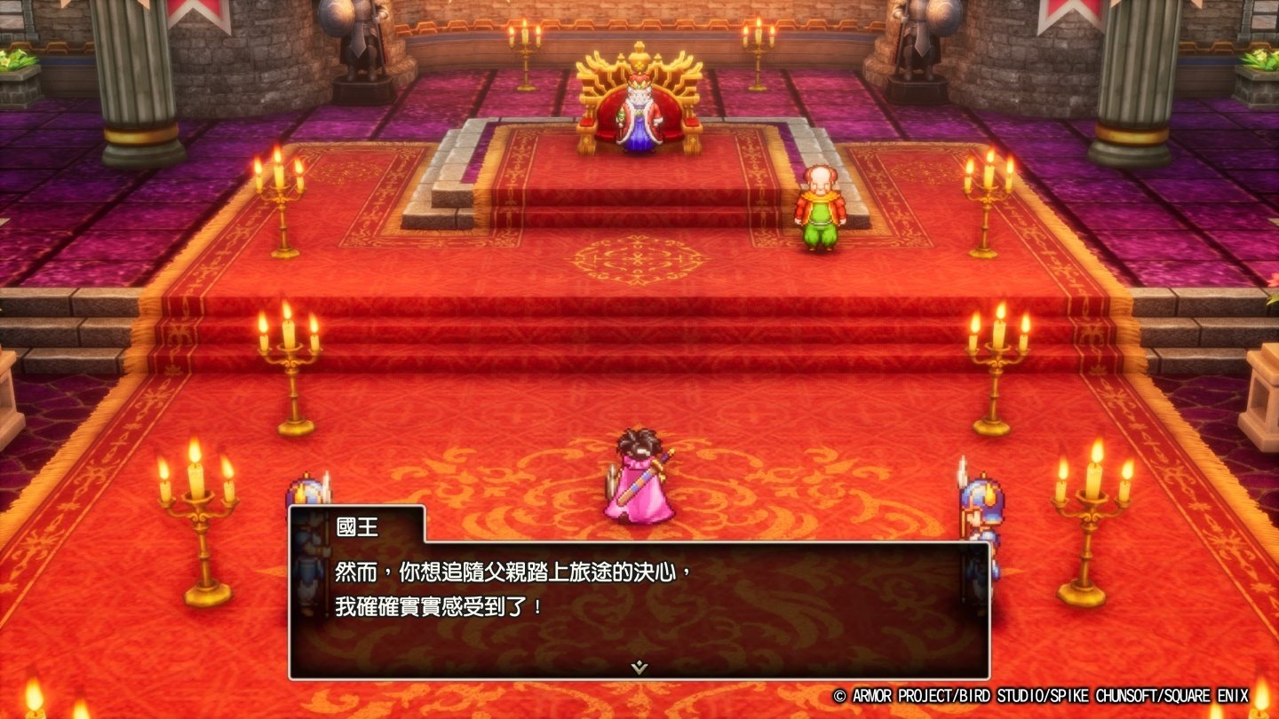 王者荣耀 豪华版 截图16