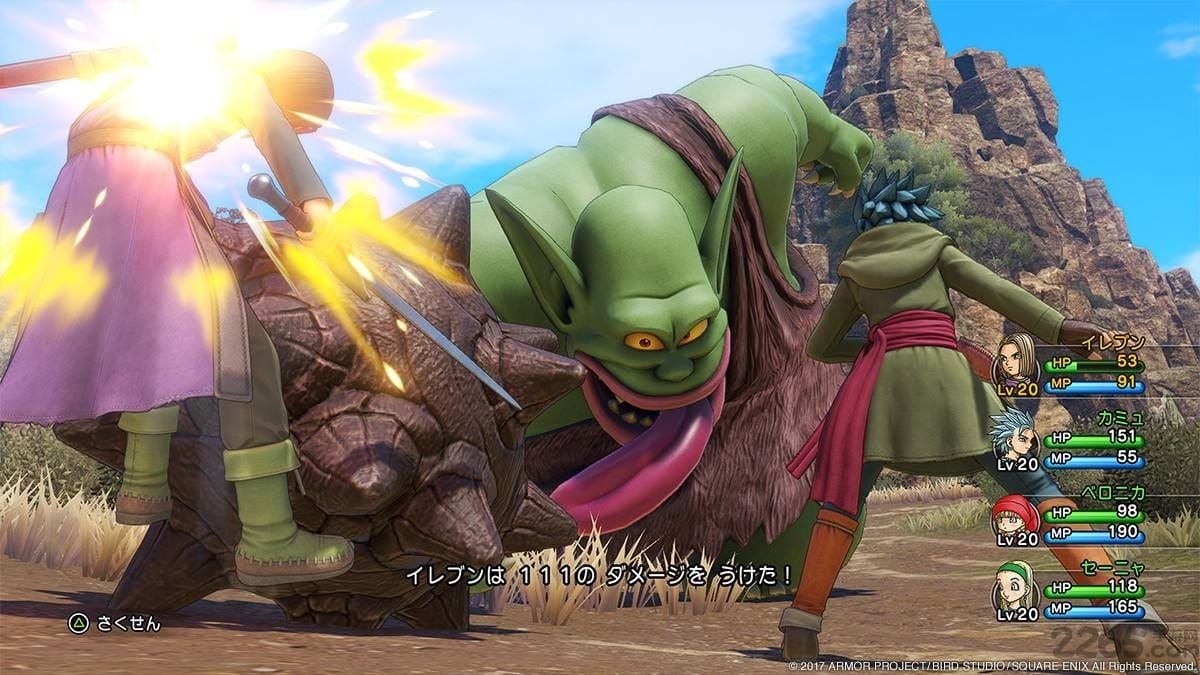 王者荣耀 豪华版 截图20