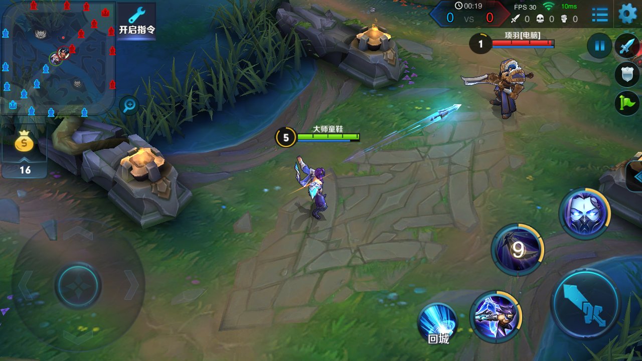 戴森球计划 截图5