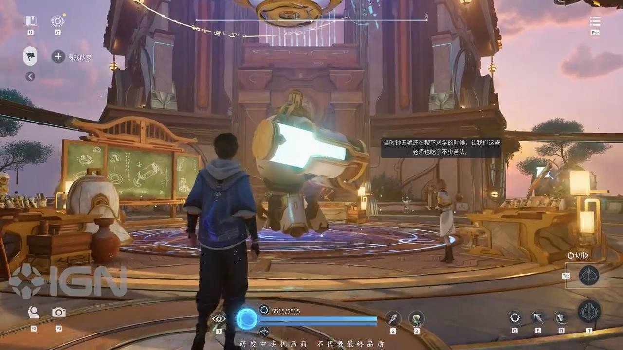 戴森球计划 截图12