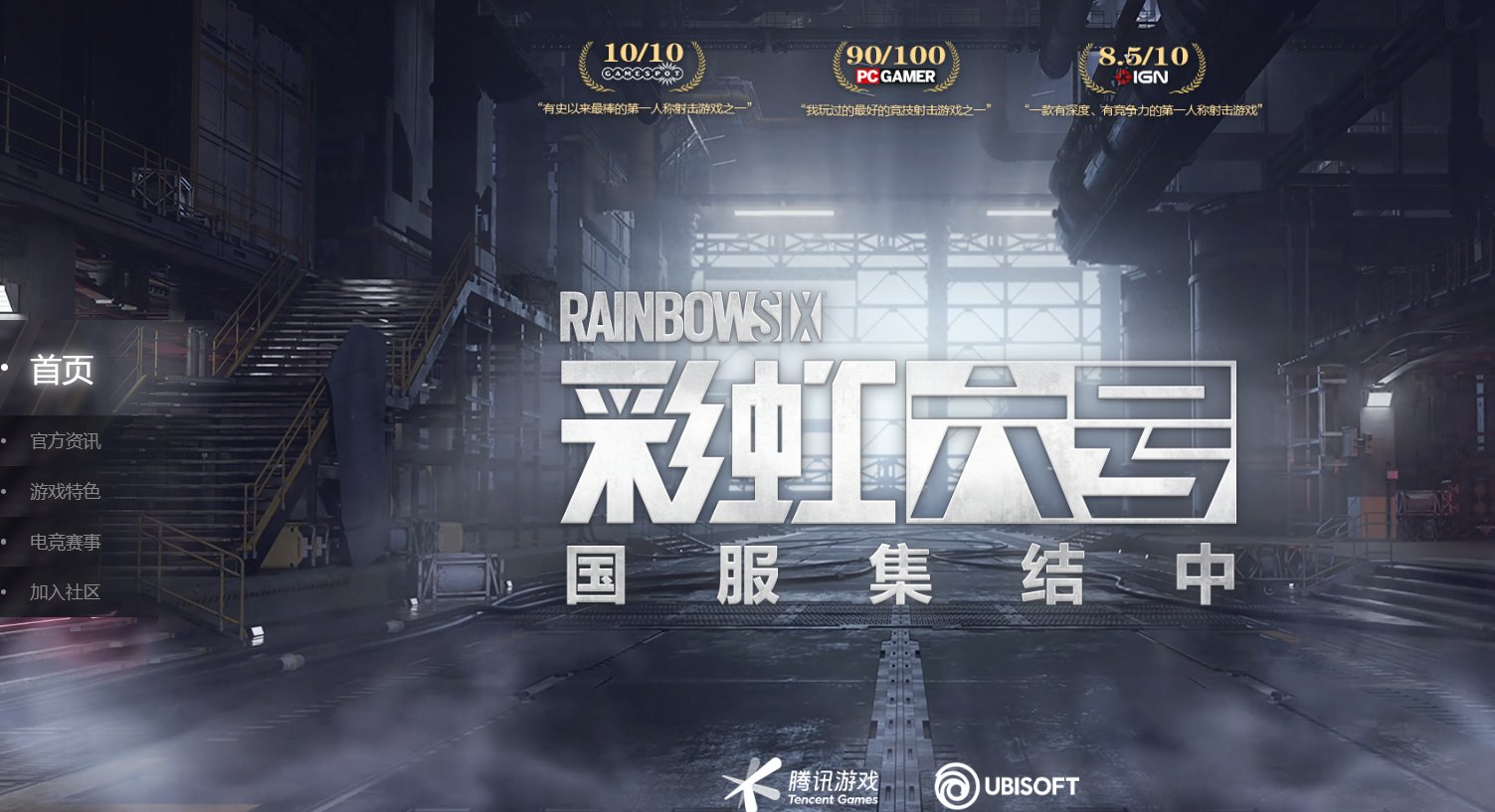 泰拉瑞亚 年度版 截图20