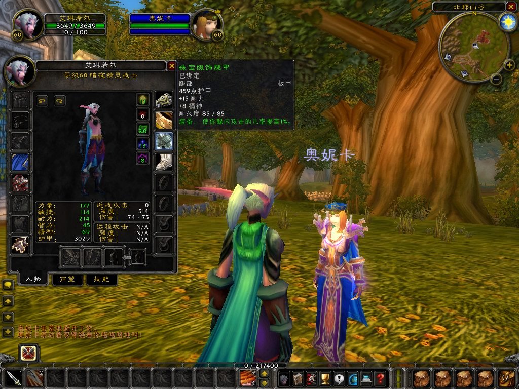 方舟：生存进化 完整版 截图5