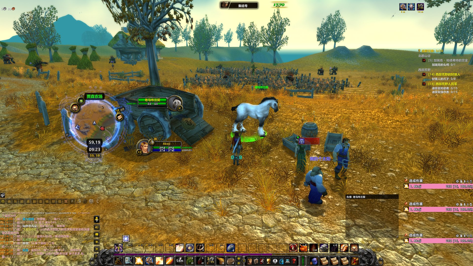 方舟：生存进化 完整版 截图10