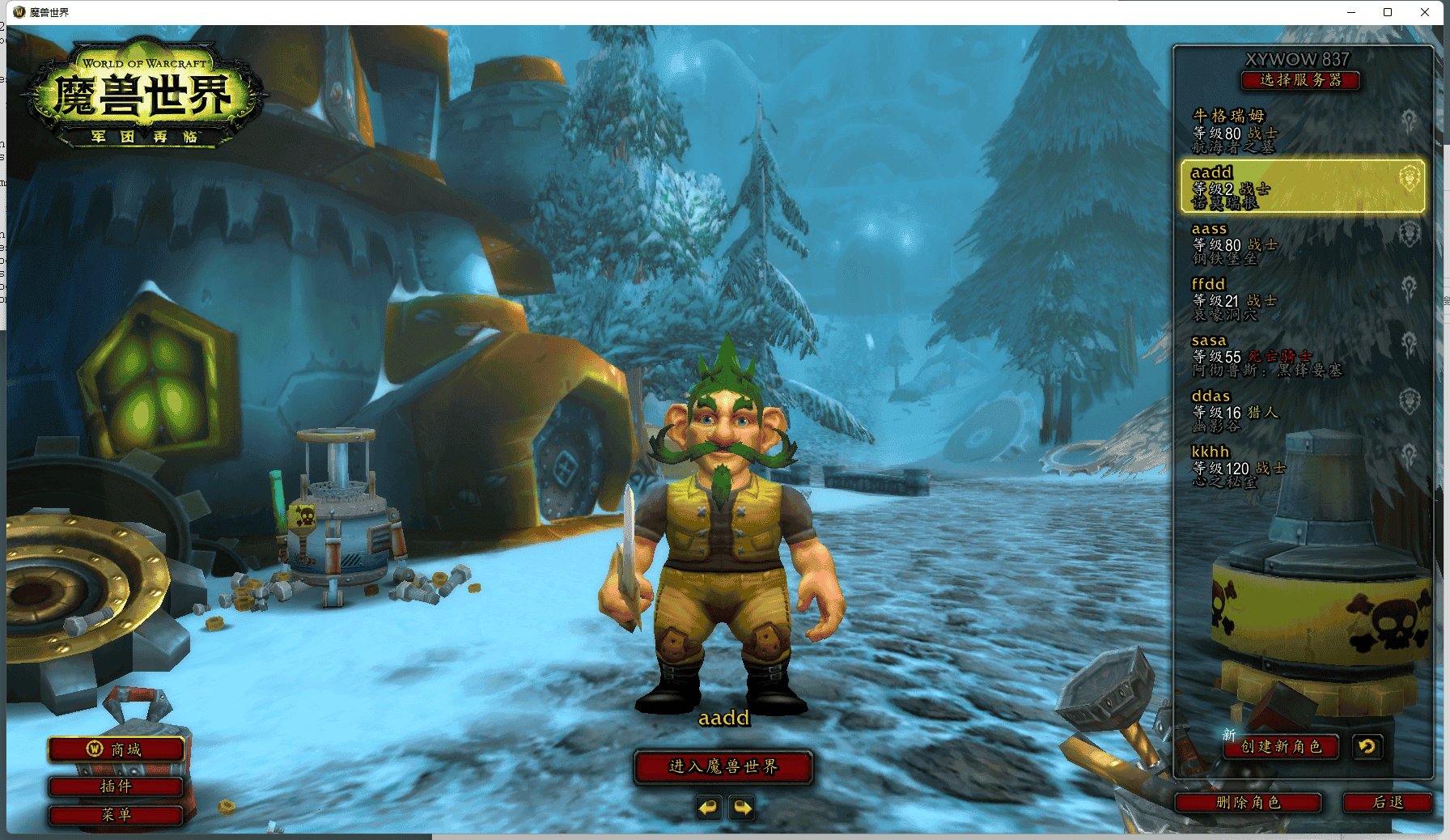 方舟：生存进化 完整版 截图15