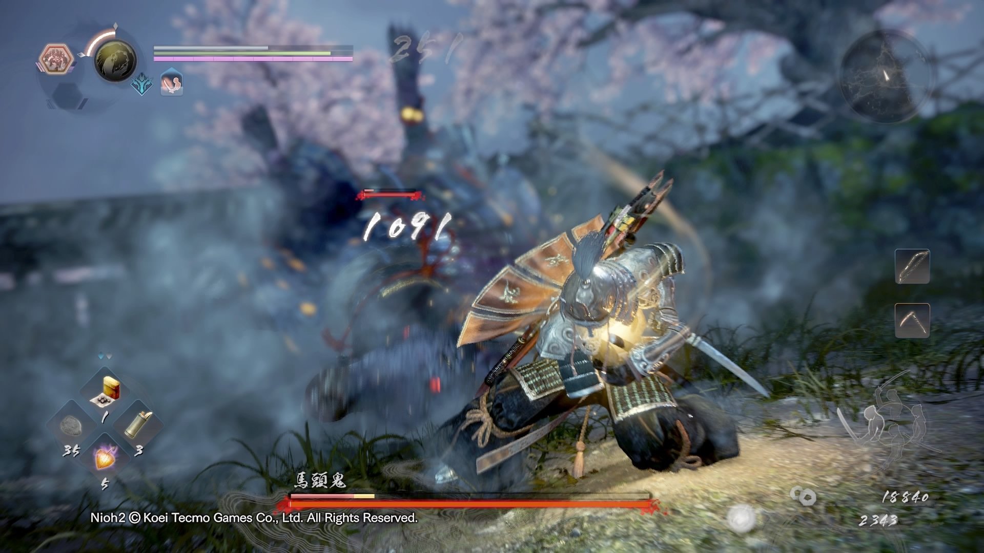 糖豆人：终极淘汰赛 年度版 截图8