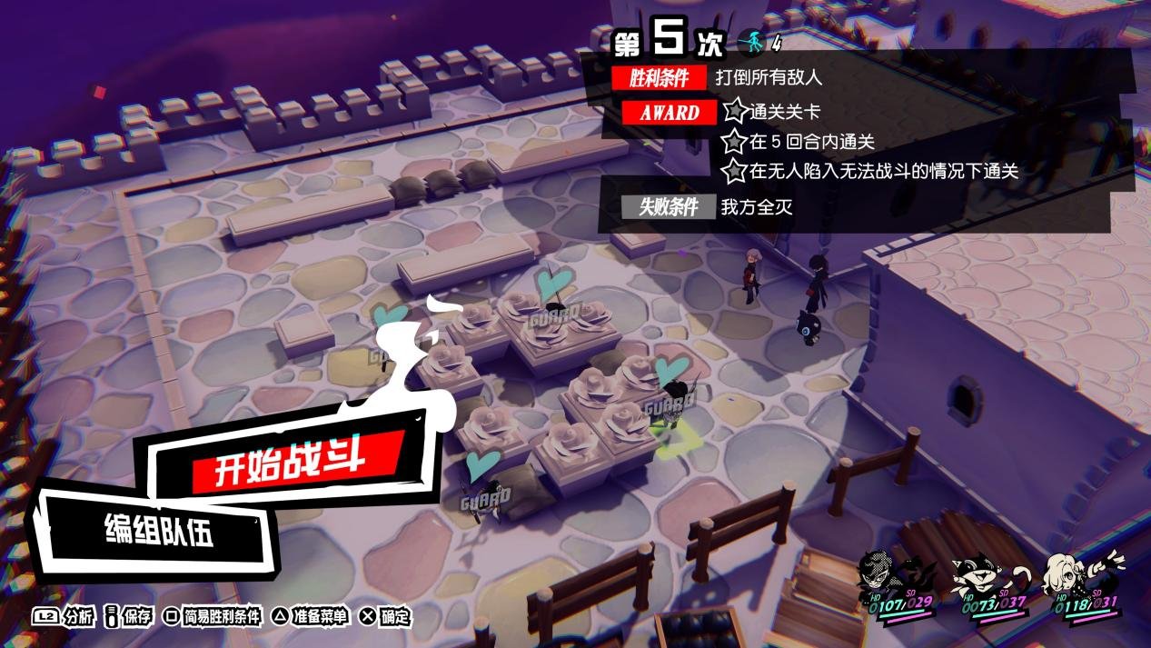 深岩银河 完整版 截图9