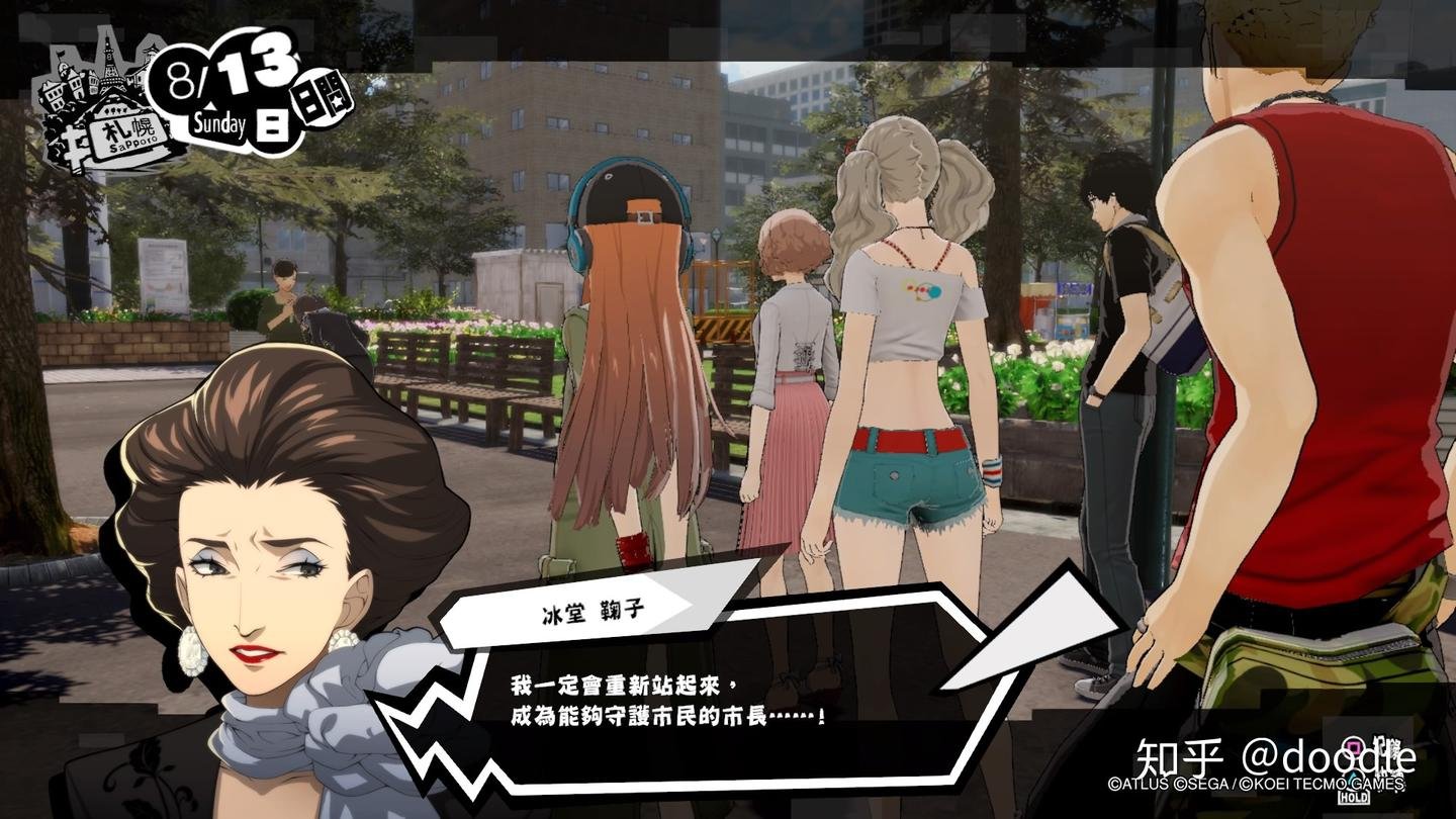 深岩银河 完整版 截图10