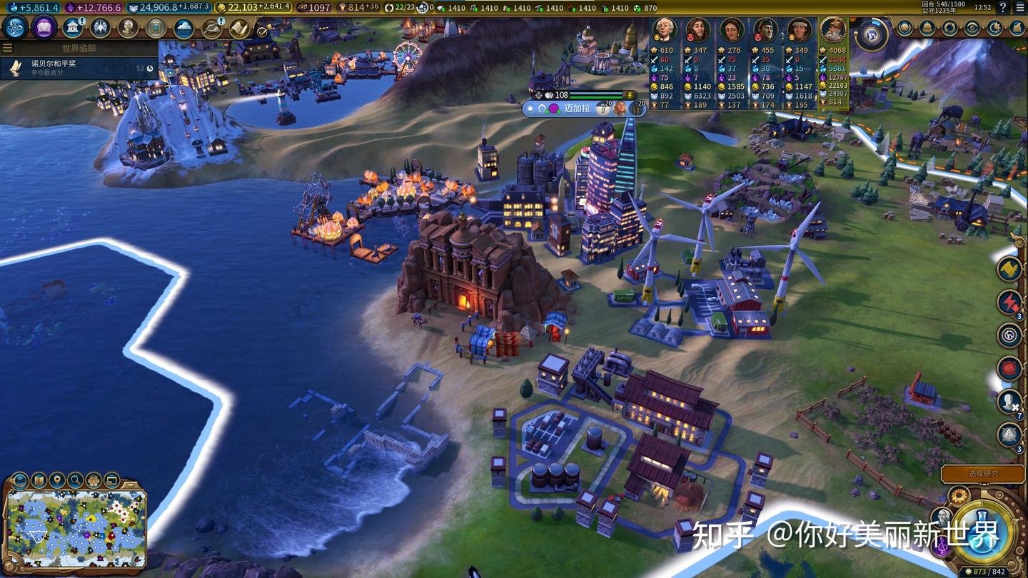 黑暗之魂3 重制版 截图12