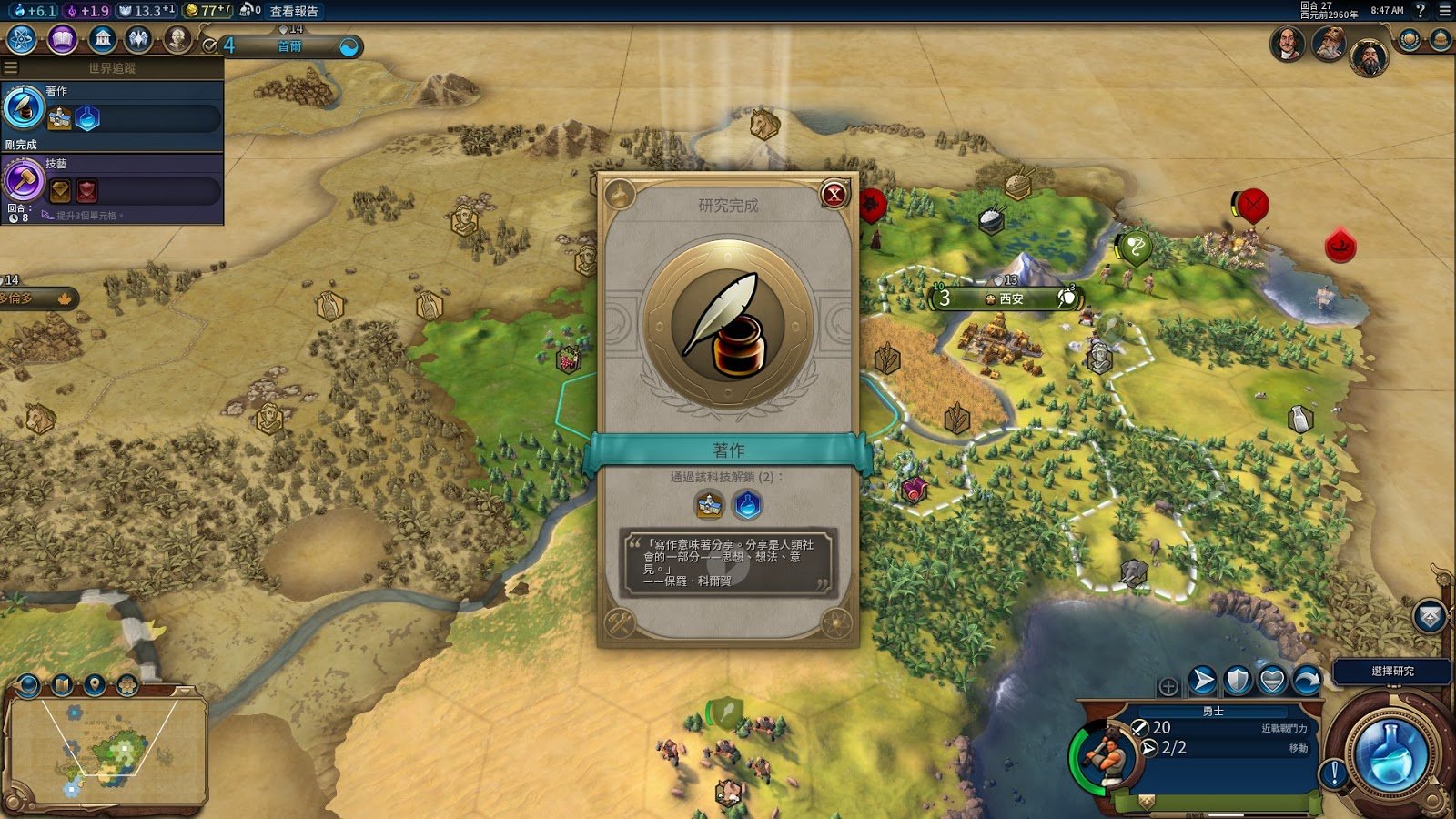 黑暗之魂3 重制版 截图13