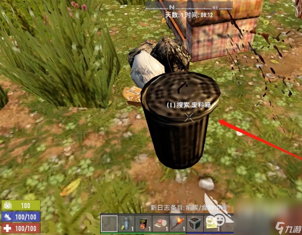 戴森球计划 终极版 截图2