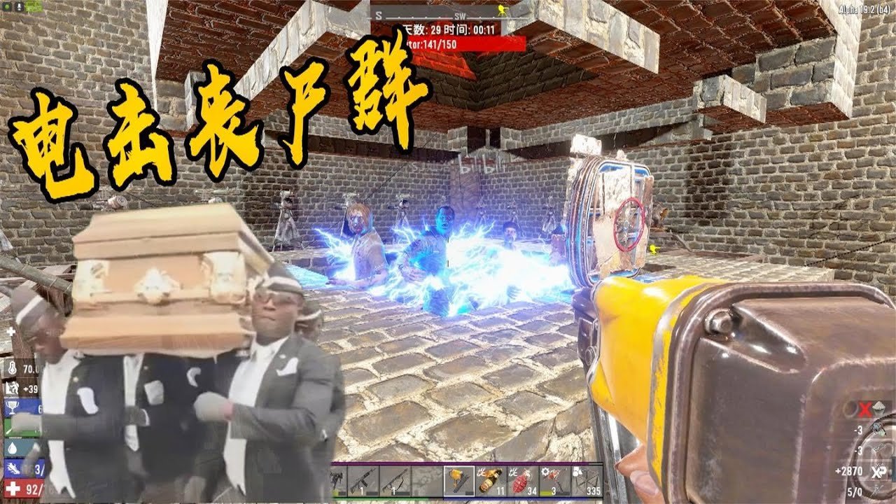 戴森球计划 终极版 截图12