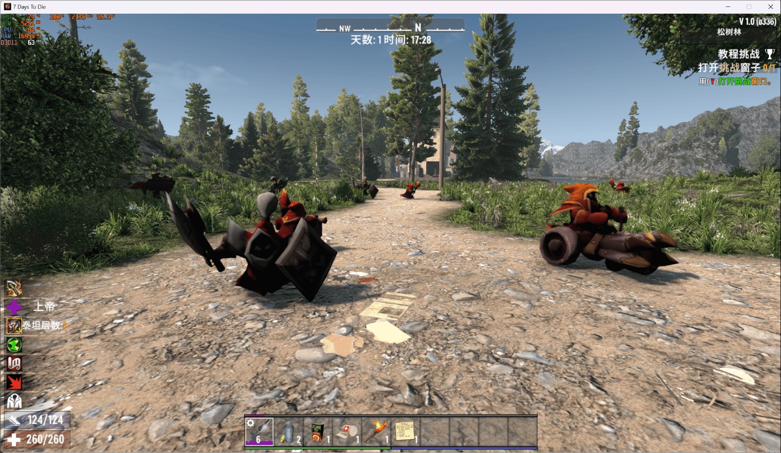 戴森球计划 终极版 截图15