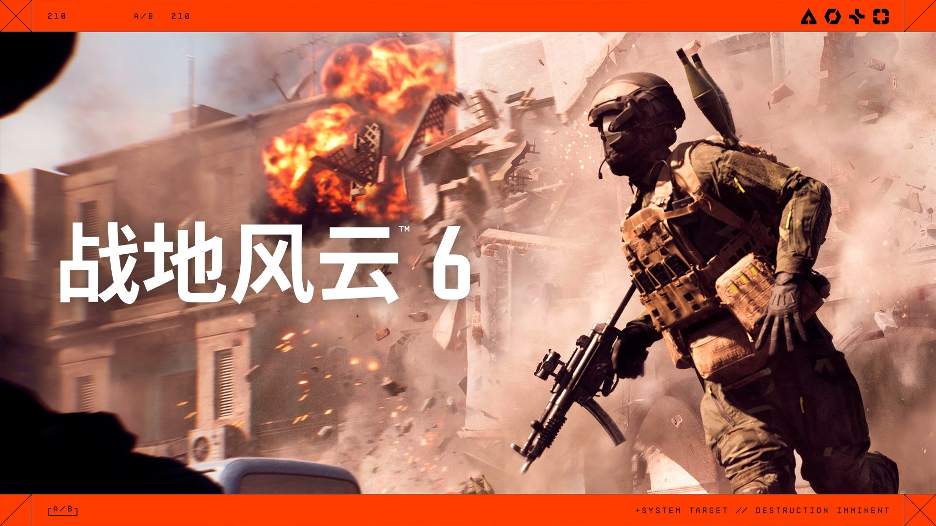 怪物猎人：世界 终极版 截图17