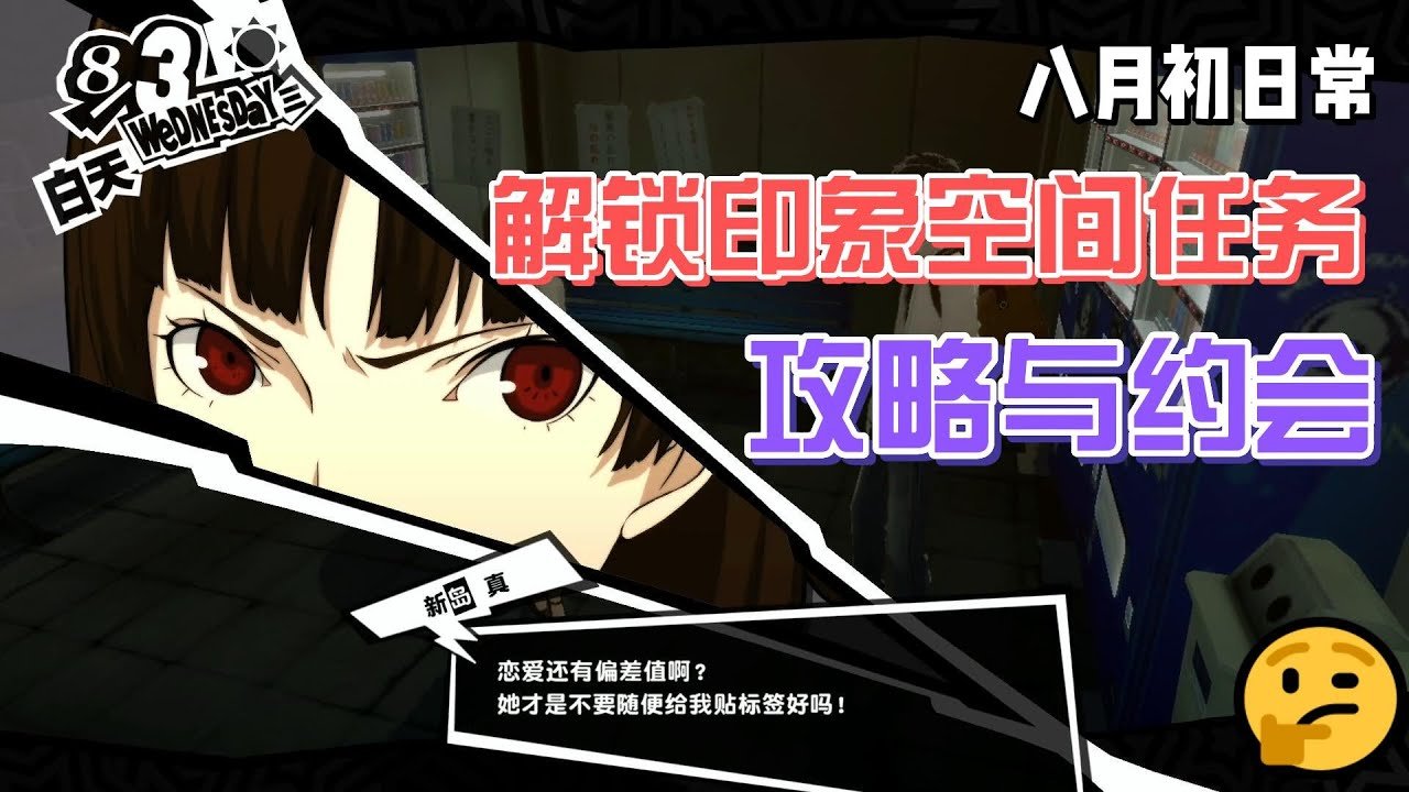 我的世界 终极版 截图20