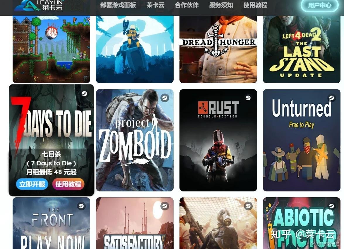 泰拉瑞亚 年度版 截图15