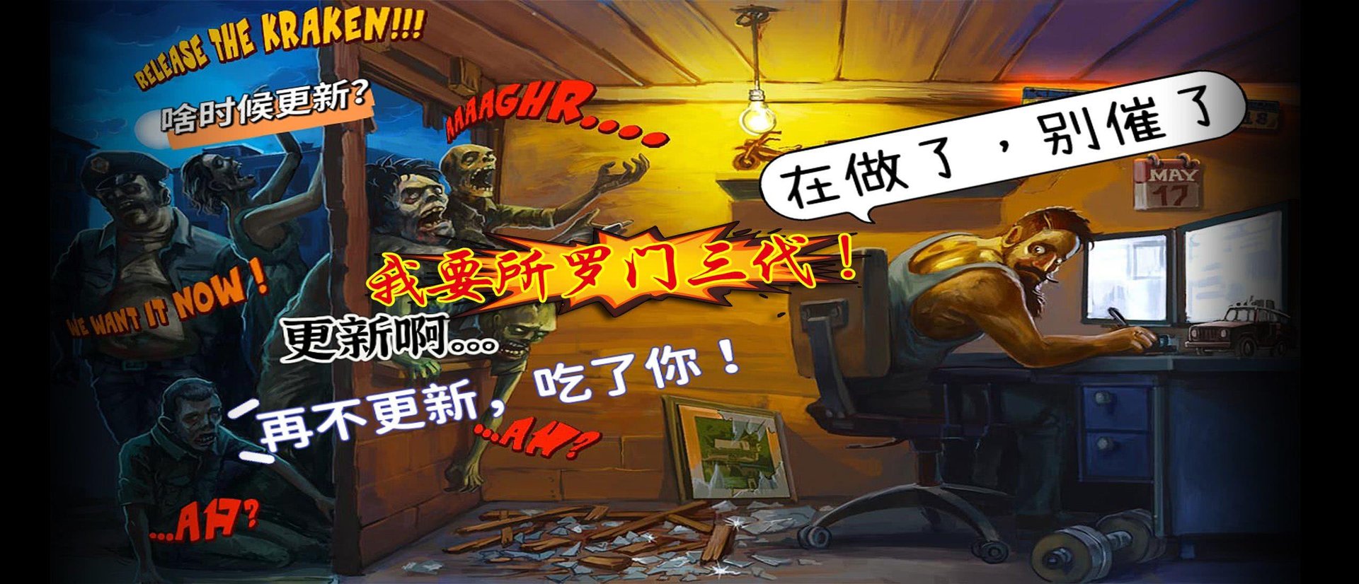 泰拉瑞亚 年度版 截图17