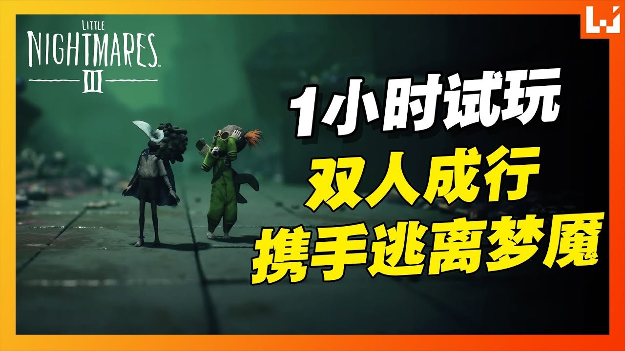 瓦尔海姆 截图18