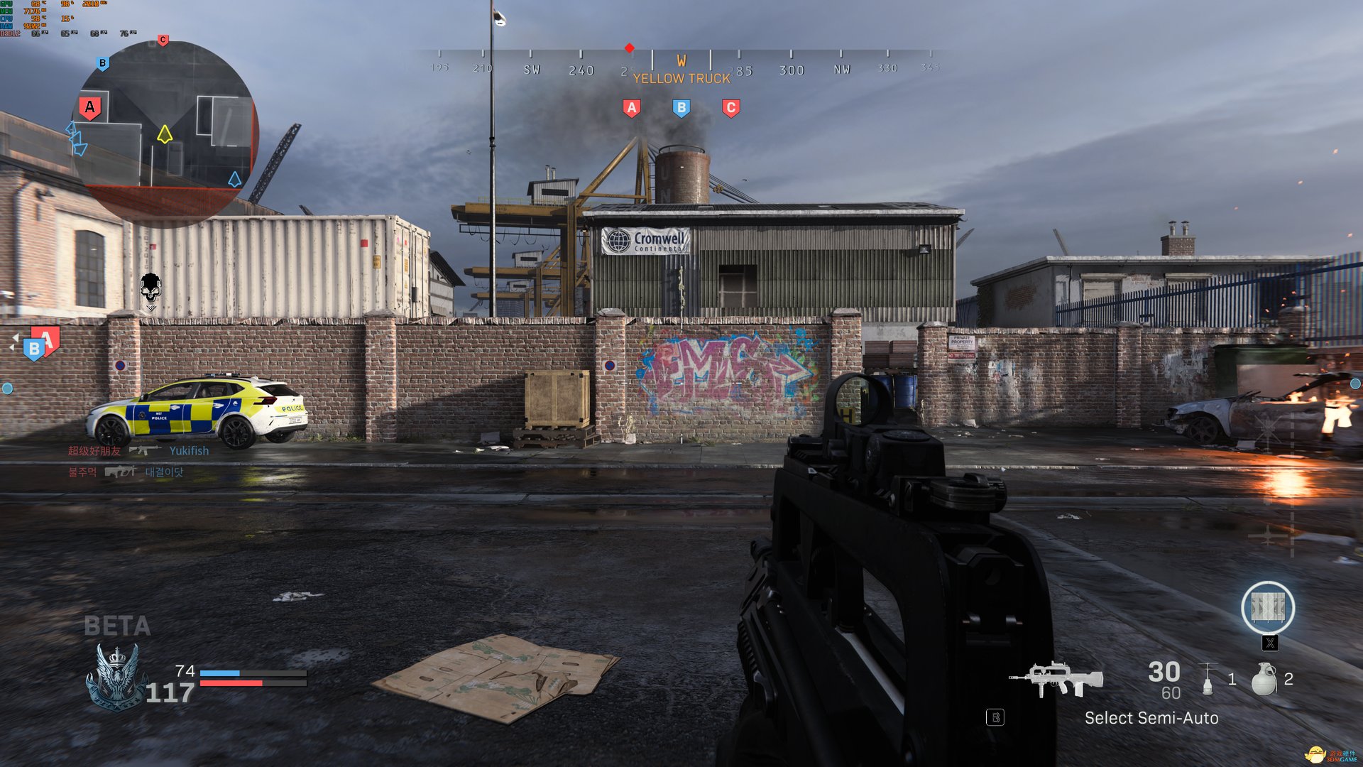 战地风云 截图7