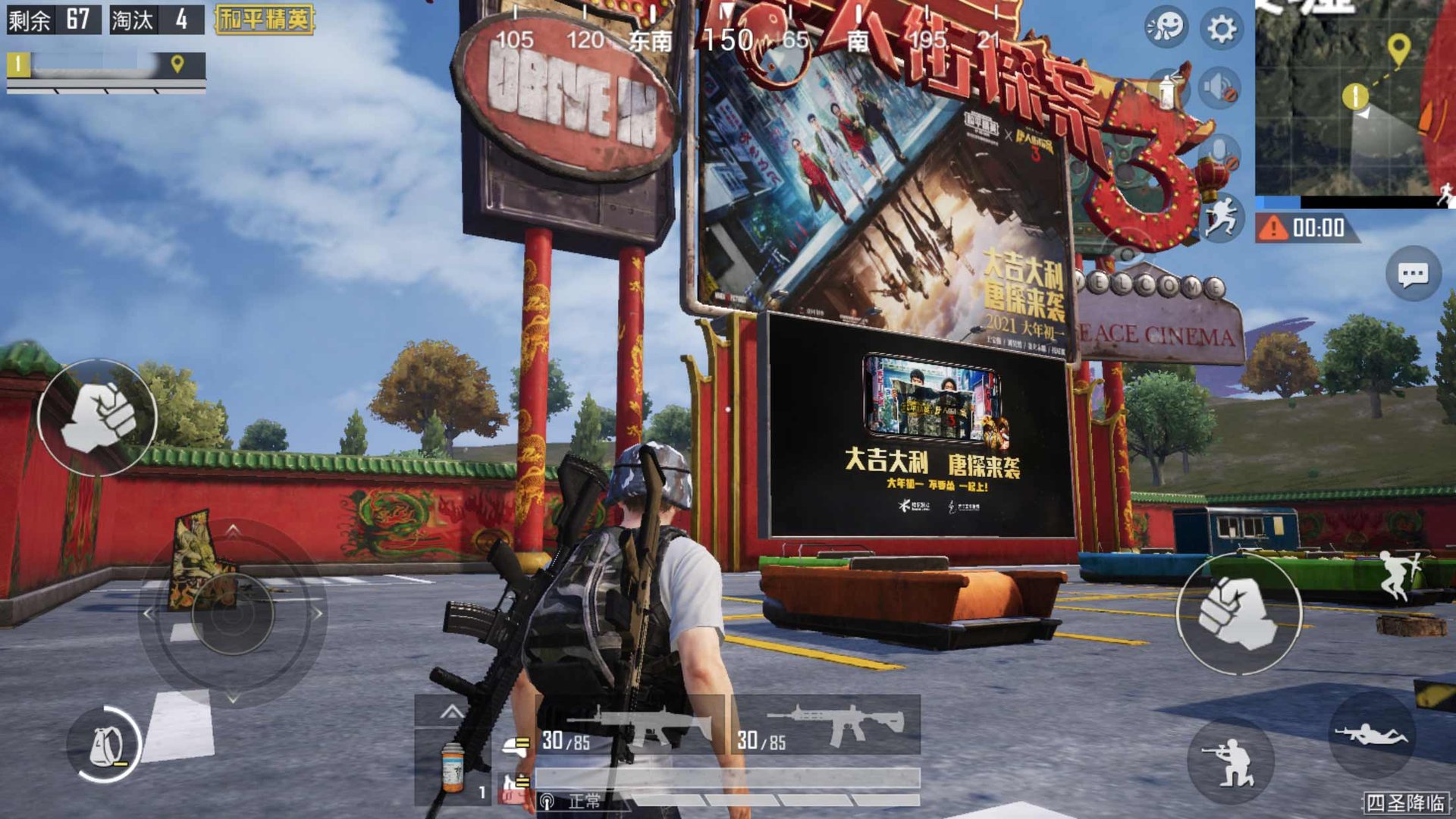 幸福工厂 完整版 截图1