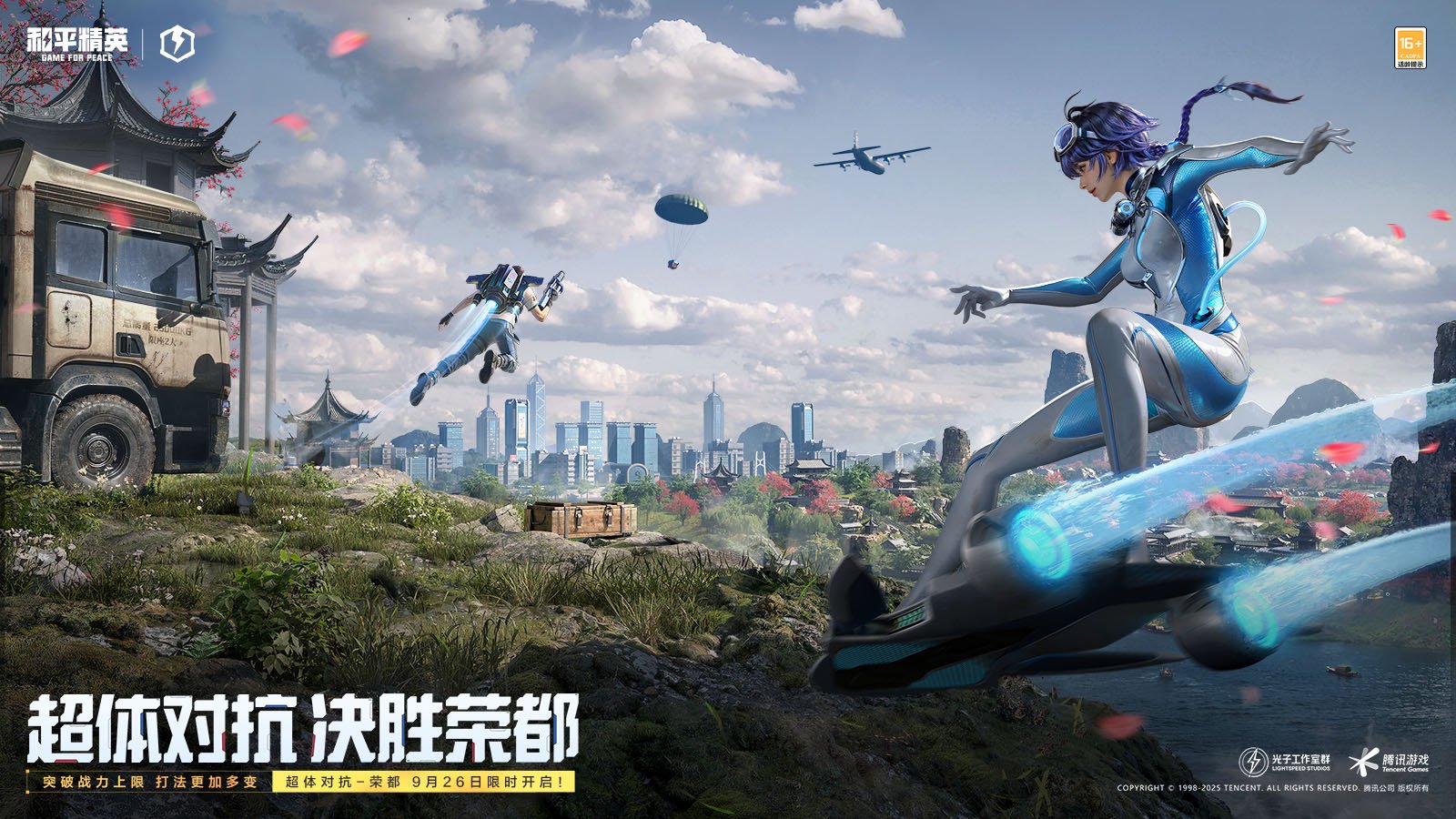 幸福工厂 完整版 截图8