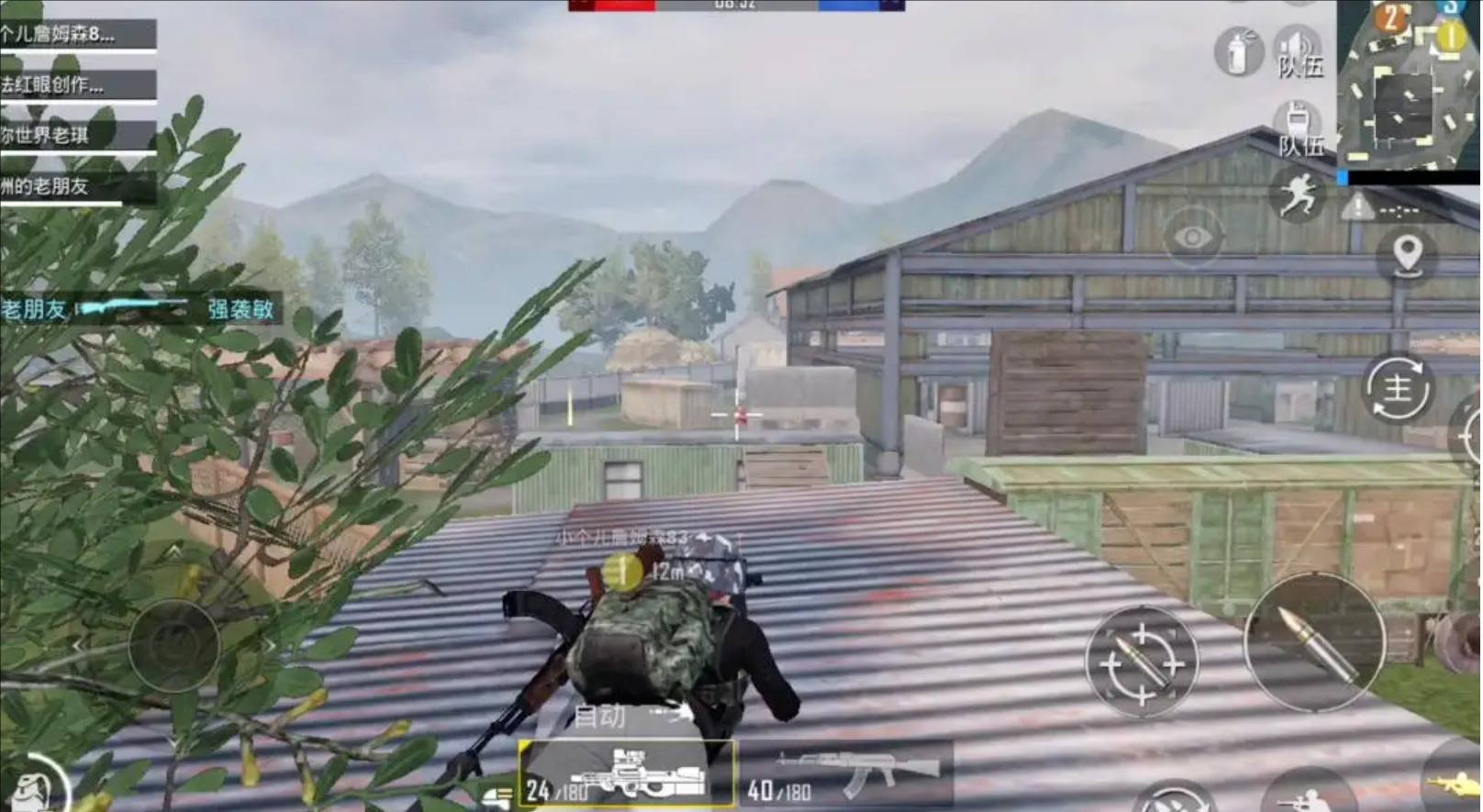 幸福工厂 完整版 截图11